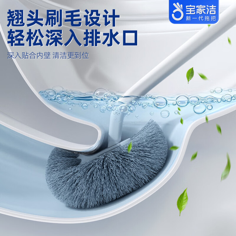 宝家洁家用卫生间清洁刷长柄马桶刷无死角壁挂式洁厕刷洗马桶刷清洁神器 【马桶刷】1个装+挂钩