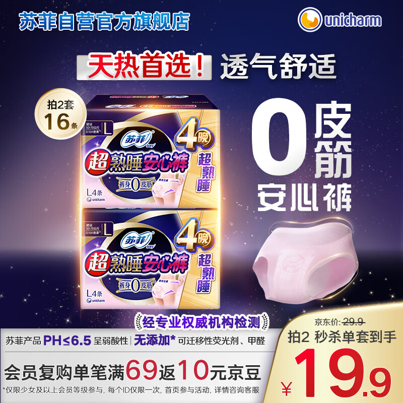 �շƳ���0Ƥ���˯���Ŀ�����װL��8�� ��˯�������������Ӫ�콢    17.89Ԫ