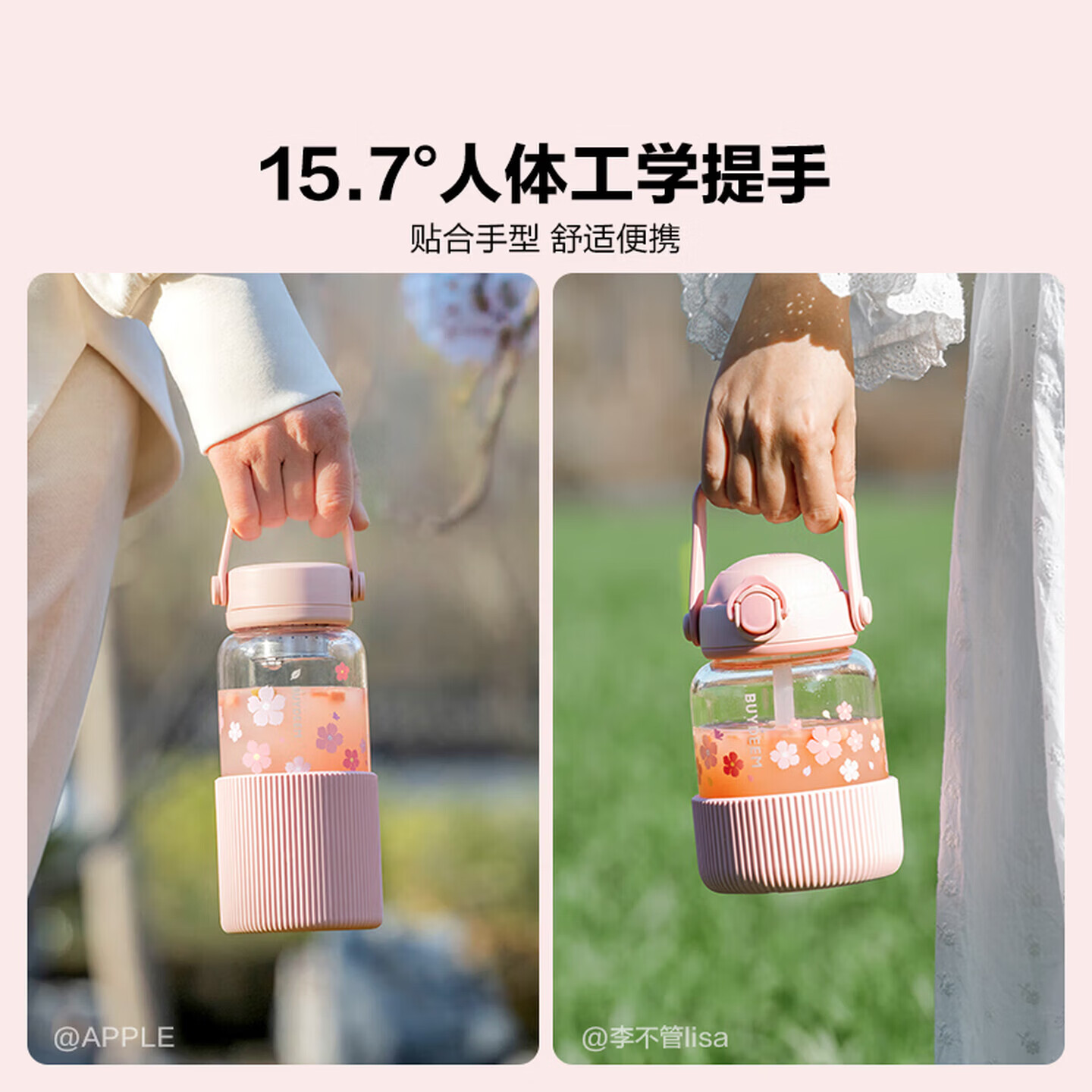 北鼎（Buydeem）泡茶随手杯樱花粉高颜值玻璃杯水杯耐高温茶水分离便携送礼好物 吸管玻璃杯-800ml