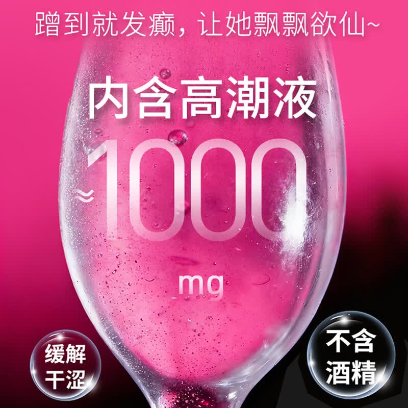 涩井避孕套女性秒喷套超薄0.01隐形裸入持久润滑玻尿酸高潮安全套延时 女性秒喷套 快潮6支 送玻尿酸超薄6只 涩井硬持久 男专用持久防早泄敏感套