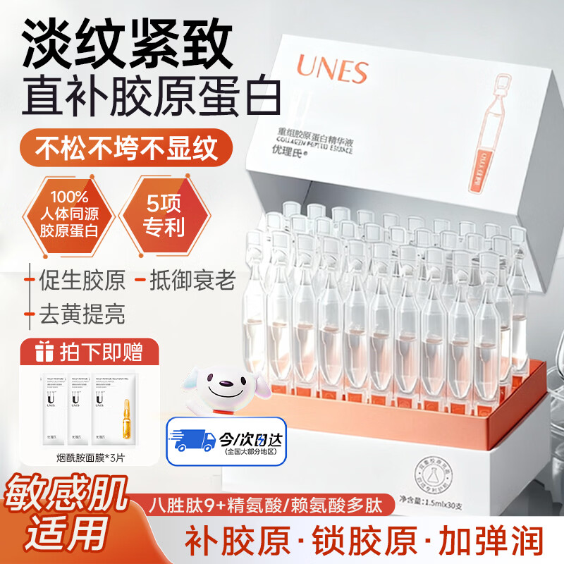 ���������齺ԭ�����Ĵ����޻�����Һ���嵭��ϸ�����������滺��ʪ���� 55.55Ԫ