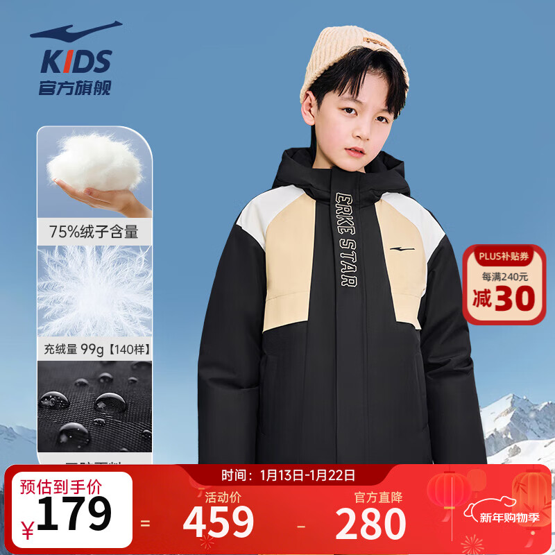 ���Ƕ���ͯװ��ͯ���޷���Ůͯ��������Ѽ�ޱ�ů������ñ������������ ����-���Ӻ���75% 140 ������99g 121.6Ԫ