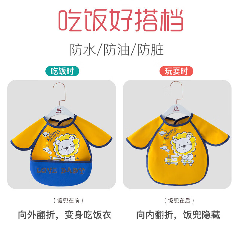 【优选】宝宝吃饭围兜防水无袖围裙儿童罩衣男女围嘴口水巾免洗食 小飞袖【粉色绵羊】 0-4周岁