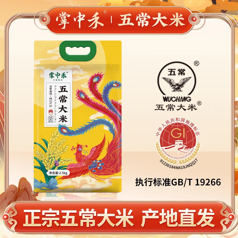 线报图片