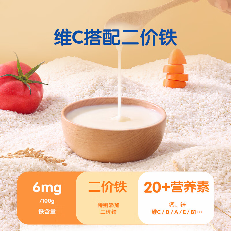 贝因美米粉婴儿高铁米粉米糊辅食宝宝婴儿6个月以上婴幼儿米粉 【3阶10月+】牛肉番茄 200g*5盒