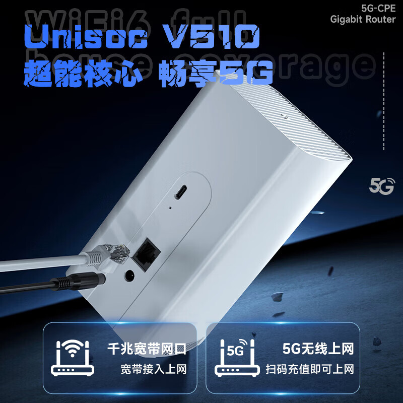 夏新5G cpe路由器无线移动随身wifi免插卡无限流量2025款十大排名全国通用无线网流量卡上网宝 【5G顶配性能版】