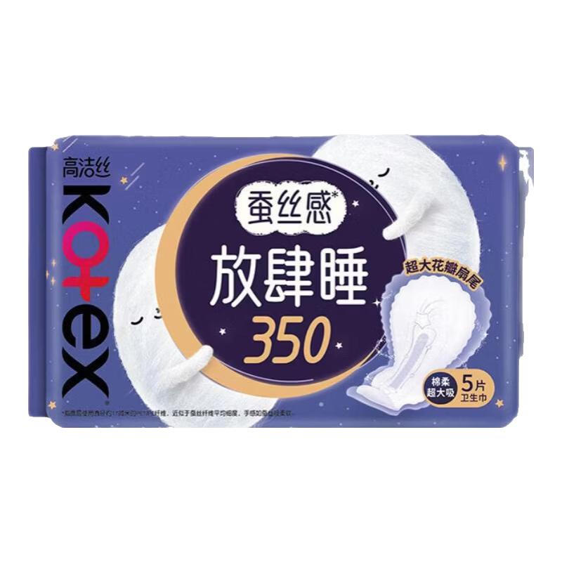 �߽�˿ ����˯ҹ��������  Ů��������ϵ�� 350mm5Ƭ 3.5Ԫ