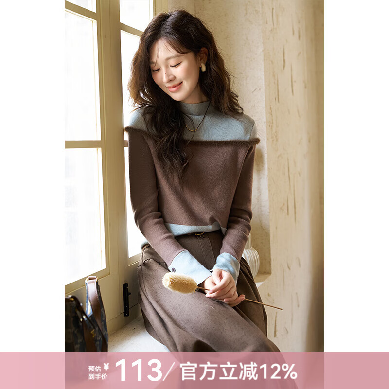谜秀假两件羽毛毛针织衫女2025秋冬复古温柔设计感套头上衣 咖啡色 蓝拼咖 针织 M
