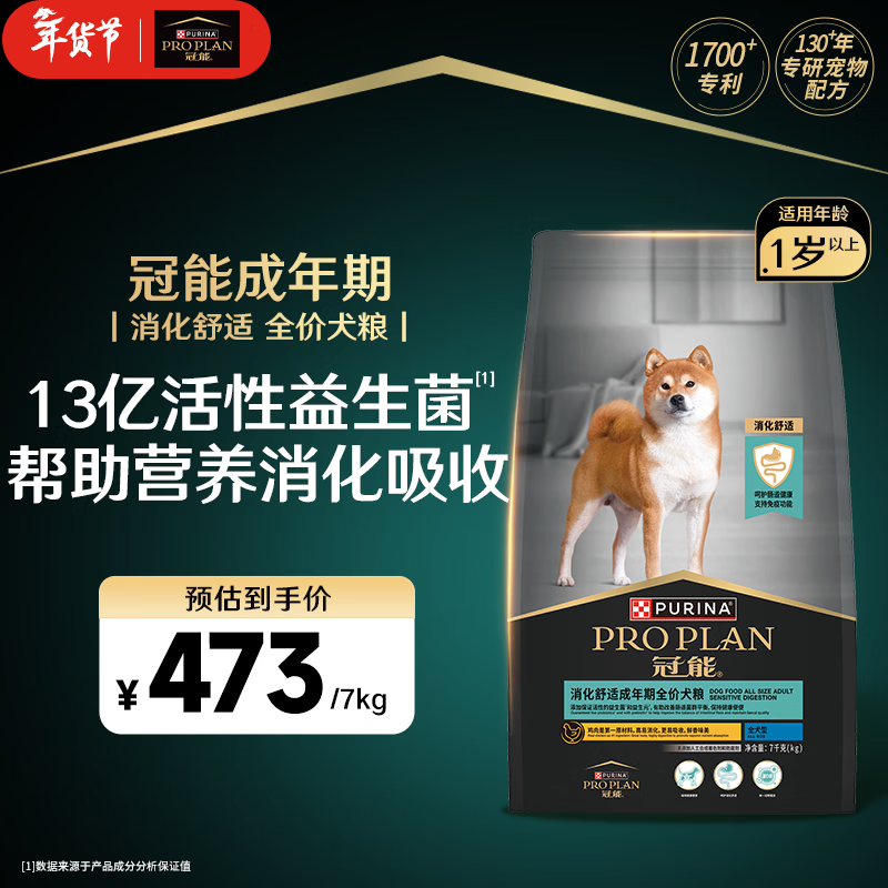 ���ܹ����������ʳ�Ȯ����ȫ��7kg ��Ȼ����Ԫ�䷽ ���Ƴ�θ����448Ԫ