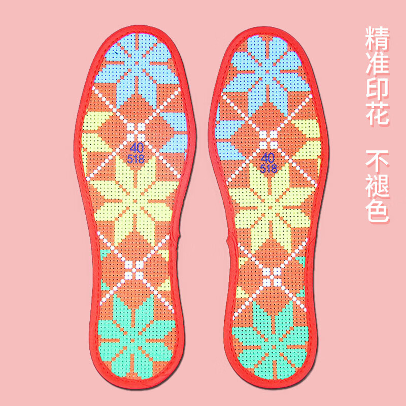 手工鞋垫 十字绣鞋垫手工刺绣半成品新款加厚男女情侣绣花纯棉5双装