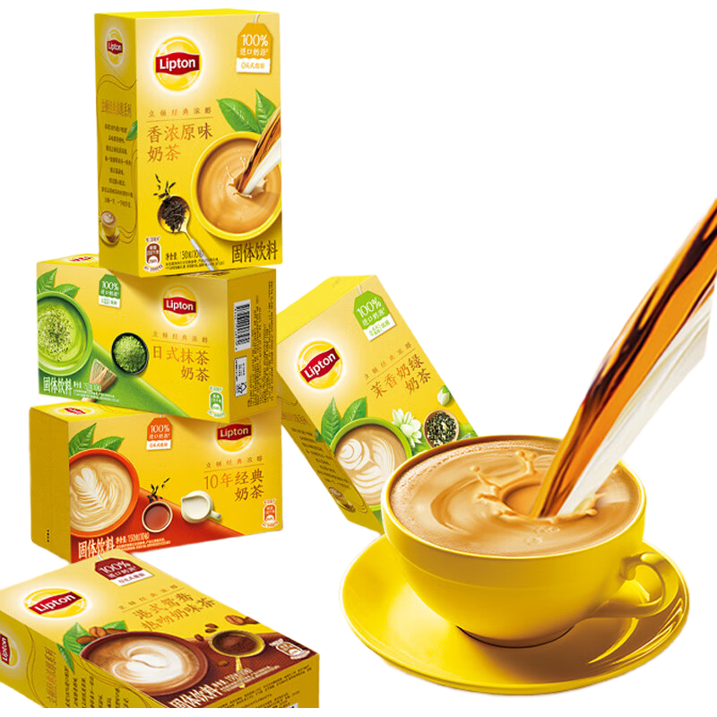 立頓（Lipton）奶茶條裝奶茶粉原味抹茶烏龍袋裝奶茶沖飲港式奶茶條沖泡飲品 香濃原味10條裝