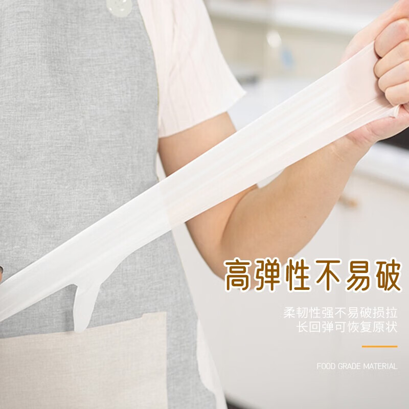 芳草地【优选百货】丁腈手套一次性丁晴检查专用乳胶橡胶加厚12寸加长款 【升级抽取包装】加长白丁腈30只 M码