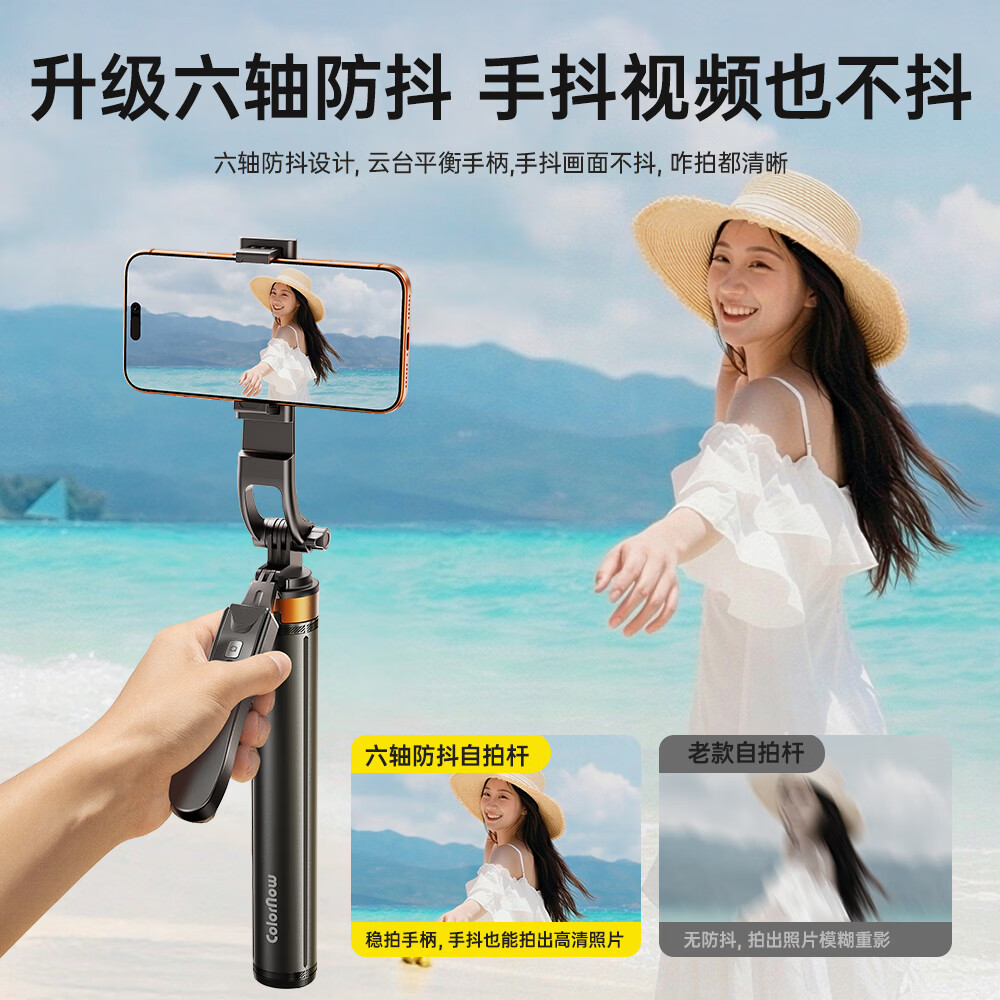 ColorNow色刻DGNG3【专业落地稳拍】自拍杆手机支架落地三脚架旅行小巧便携神器直播演唱会拍摄360度旋转防抖 1.8米【丢丢杆Max】铝合金+一丢即开