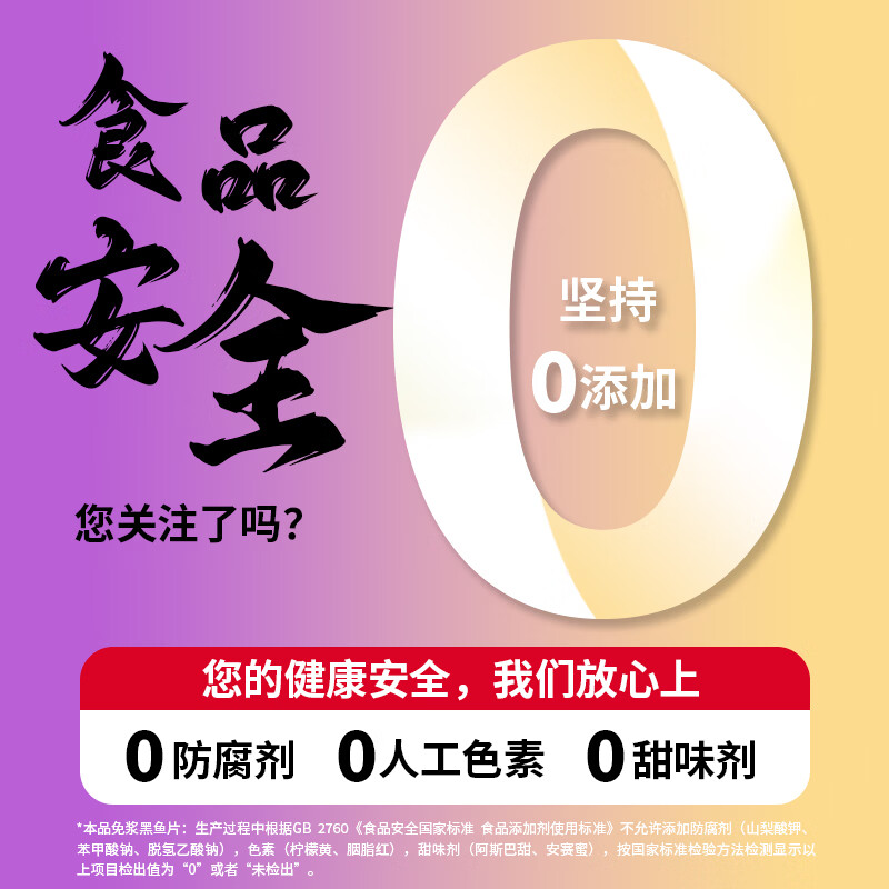 鱼想说黑鱼片免浆250g无刺生鱼片0添加火锅生鲜懒人快手菜预制菜半成品 【5斤】250g*10袋