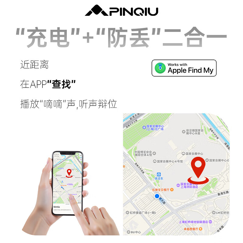 品丘4.99mm超薄磁吸无线充电宝带苹果FindMy定位功能可上飞机商务备用 未来银