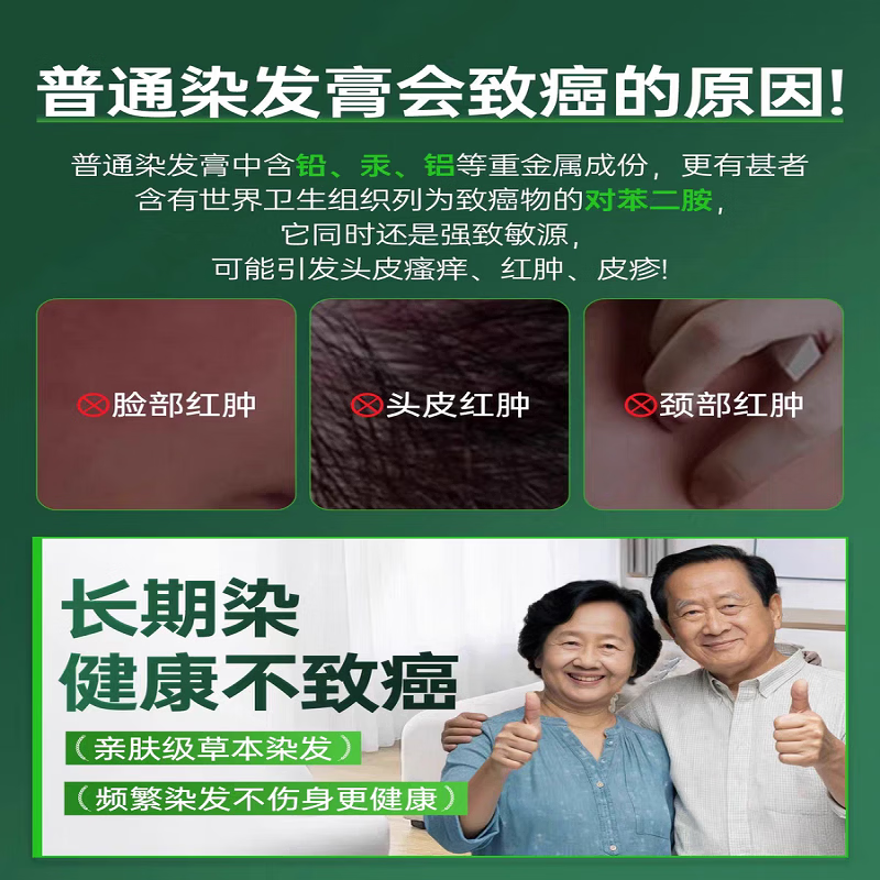 墨庭泡沫型染发膏无对苯二胺温和低刺激上色均匀不沾头皮居家染发优选 黑茶色 500ml