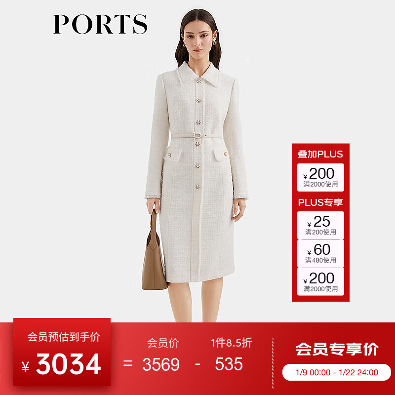 PORTS宝姿女装2025秋冬新款奶白色气质翻领修身连衣裙ALQ9D023UFF096 奶白色 S （4）