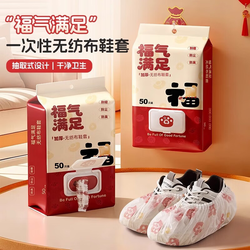 ������һ����Ь�׷�ˮ����������ĥ�Ӻ��뻧Ь�׳���ר���޷Ĳ����ͽ��� 3��װ-150ֻ��������װ��1���ҹ����Ӻ��޷Ĳ�