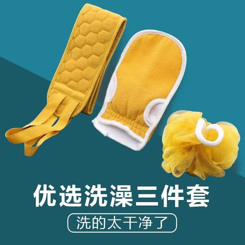 【甄选好物】【搓澡巾套装】强力搓背男士洗澡搓澡巾洗浴家用后背 搓澡巾 绅士灰【拉背条+搓澡巾+浴花】*