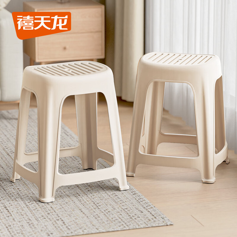 禧天龙凳子家用客厅塑料凳子加厚圆凳高凳板凳餐厅登子餐椅餐凳可叠放 奶油白 坐高46CM 二只装