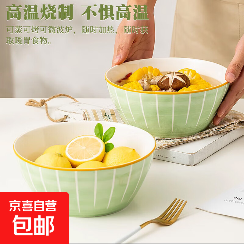 8英寸汤碗2只家用陶瓷餐具大尺寸面碗汤碗微波炉适用 桑墨8英寸汤碗2只