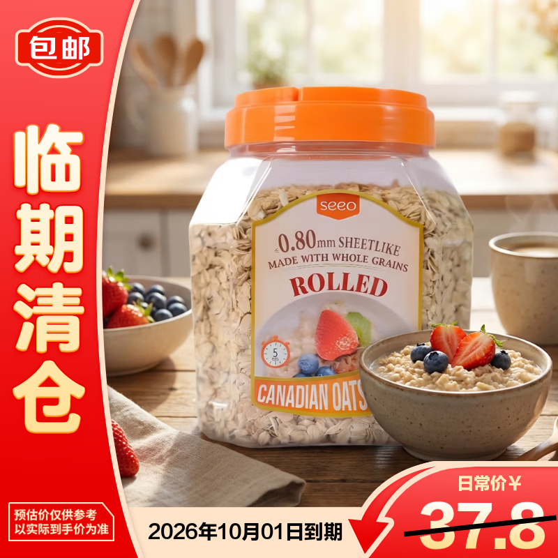 SEEO�������ǽ��ڸ��˴�����Ƭ1000g/�ޡ�������֡�