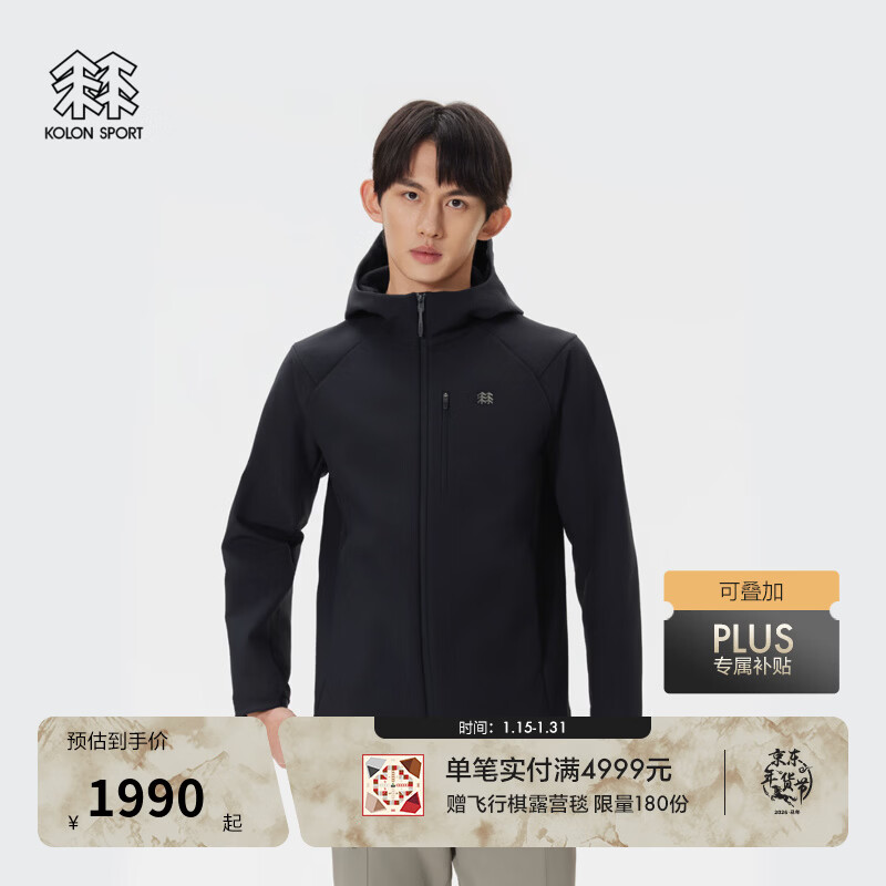 KOLON SPORT/可隆户外软壳衣 男士防泼水防风透湿保暖连帽拉绒夹克 LHJK5WN069-BK 黑色 2XL 185/104A