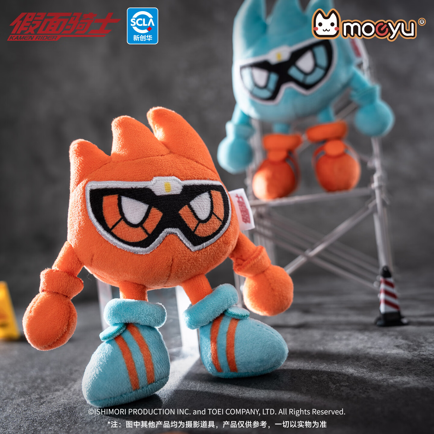 moeyu假面骑士艾克赛德双子玩家XX印象玩偶毛绒挂饰可爱包挂周边 假面骑士-A款