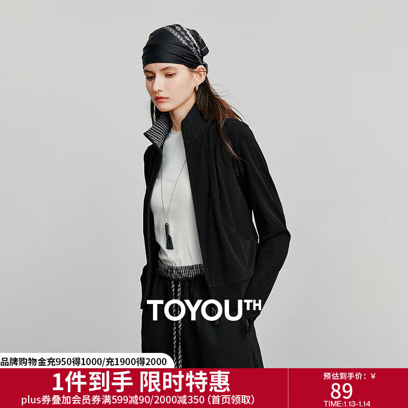 初语薄外套女2025秋季新款发热绒感复古轻运动显瘦长袖开衫上衣 黑色 L