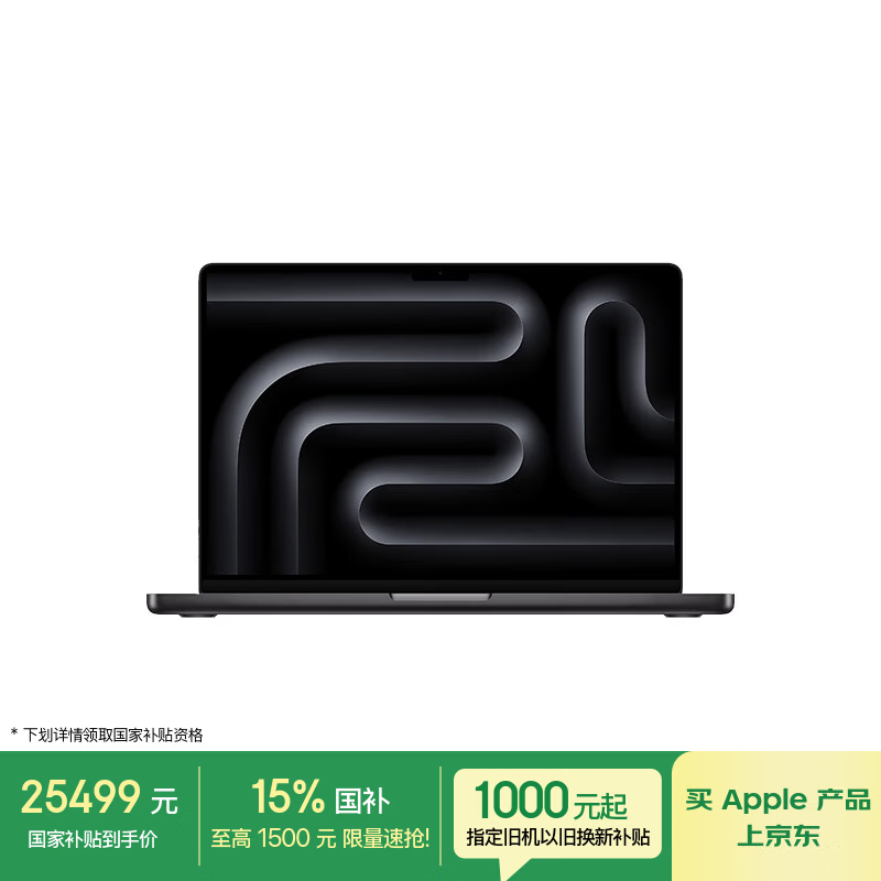 Apple/ƻ��AI�ʼǱ�/MacBookPro14Ӣ��M4 Max(14+32��) 36G 1T��պ�ɫ�ʼǱ����� MX2K3CH/A
