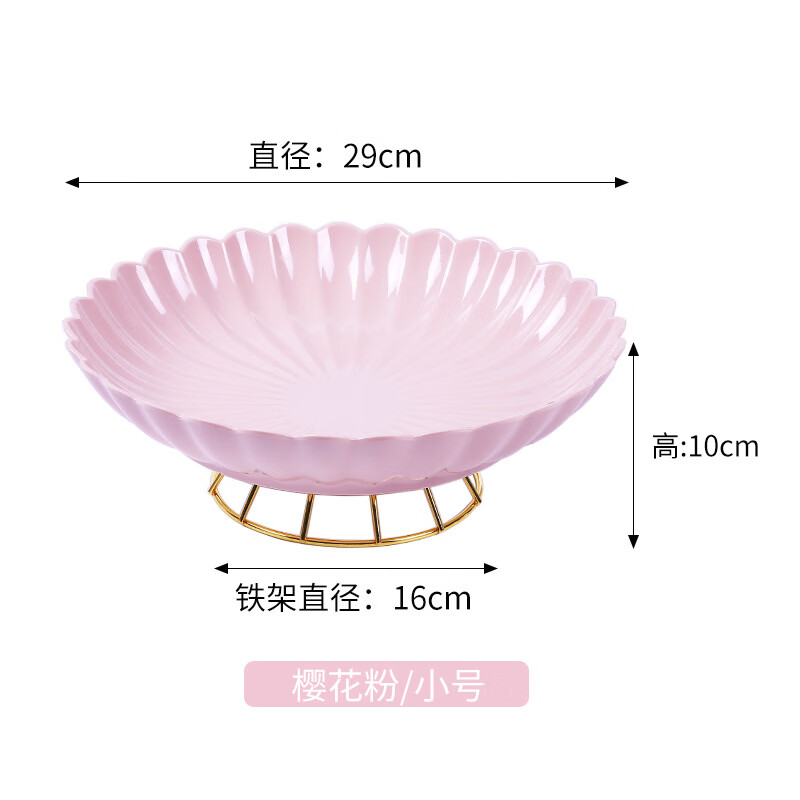 希爾（SHALL）輕奢鐵藝高腳花型水果盤客廳茶幾過節(jié)家用零食干果堅(jiān)果歐式糖果盤 櫻花粉-小