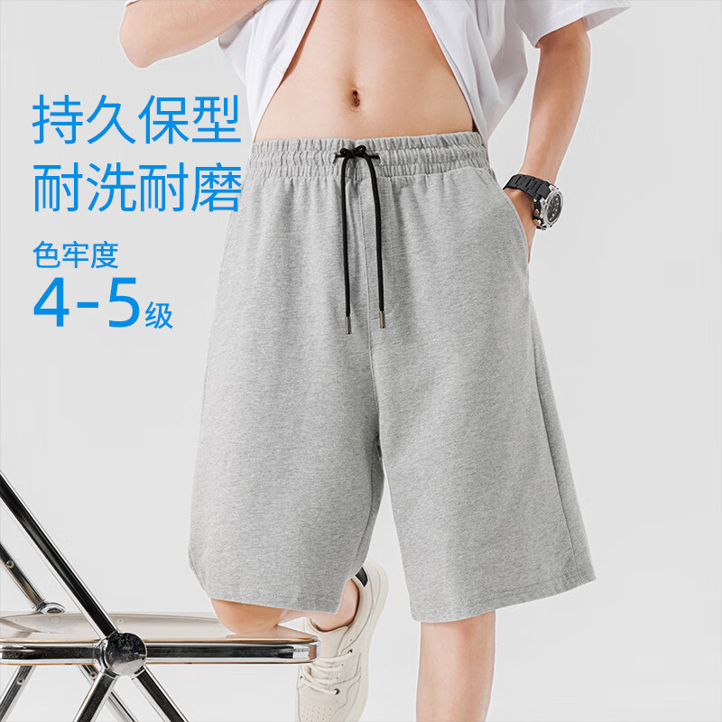 班尼路(Baleno)男士纯棉五分裤夏季新款柔软亲肤舒适透气美式宽松休闲大码短裤男 抹茶绿#JPB白色星期天 M