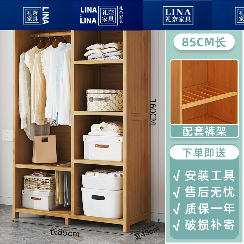 ���μ�Լ���������¹������װ�·����ɹ���ⷿ������¹����³� ��Լ������-��85CM241.84Ԫ