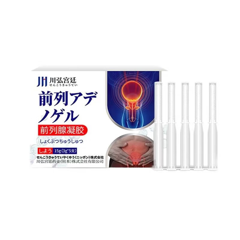 日本薬店日本进口前列腺贴前列腺炎药男性慢性尿频尿急增生肥大专用膏药贴 特价一盒装【100%包治根】 前列腺肛门栓剂凝胶