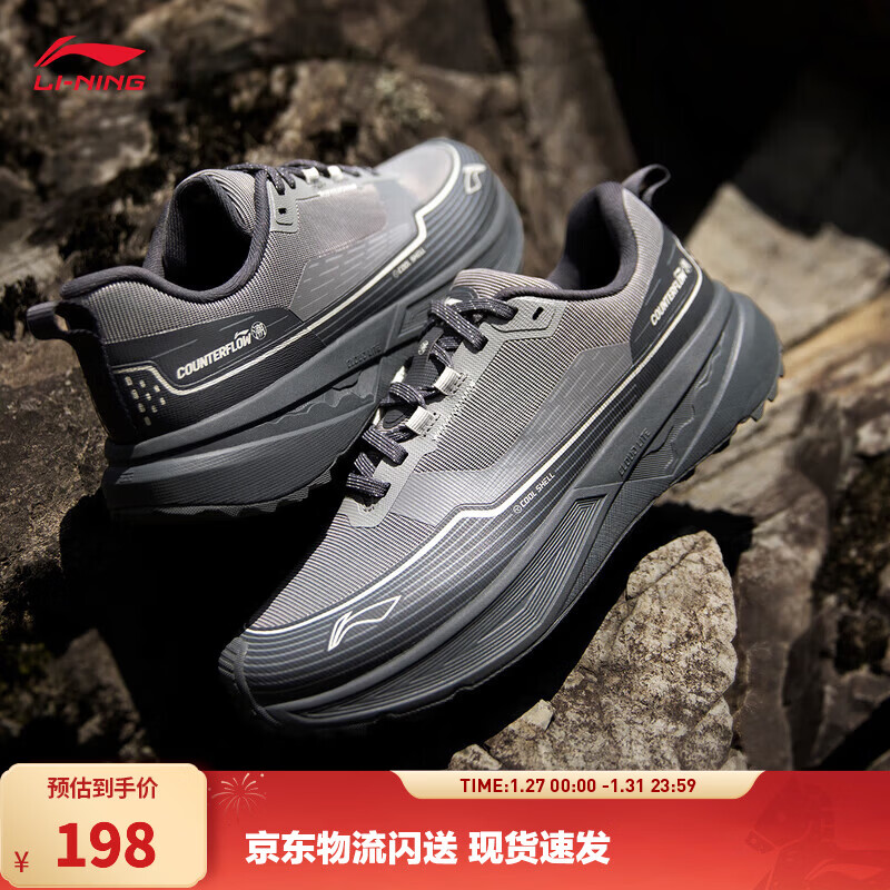李宁户外CF溯丨行际休闲鞋男女同款减震回弹户外休闲运动鞋 瓦砾灰/冷檀黑-12 43