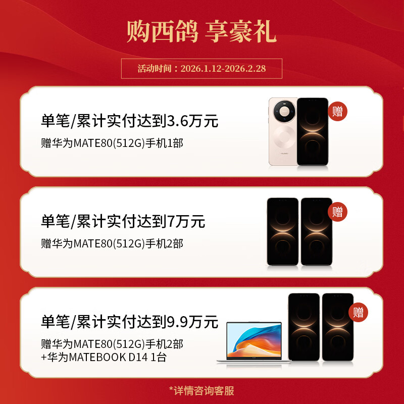 西鸽酒庄红酒N50干红葡萄酒宁夏贺兰山东麗葡萄酒送礼高档礼盒装 西鸽N50整箱礼盒装 750ml*6瓶