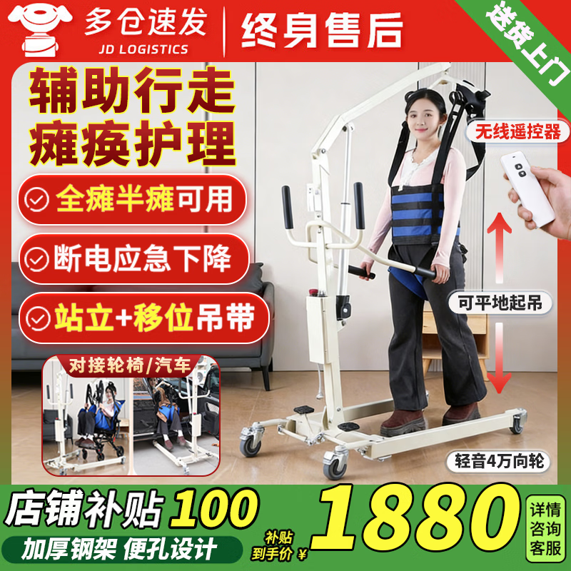 ���ڲ����������๦�ܵ綯��λ��ƫ̱ȫ̱��������λ���Դ������Ⱨ������������ ���۵����վ������+��λ˫���������V12 1879.9Ԫ