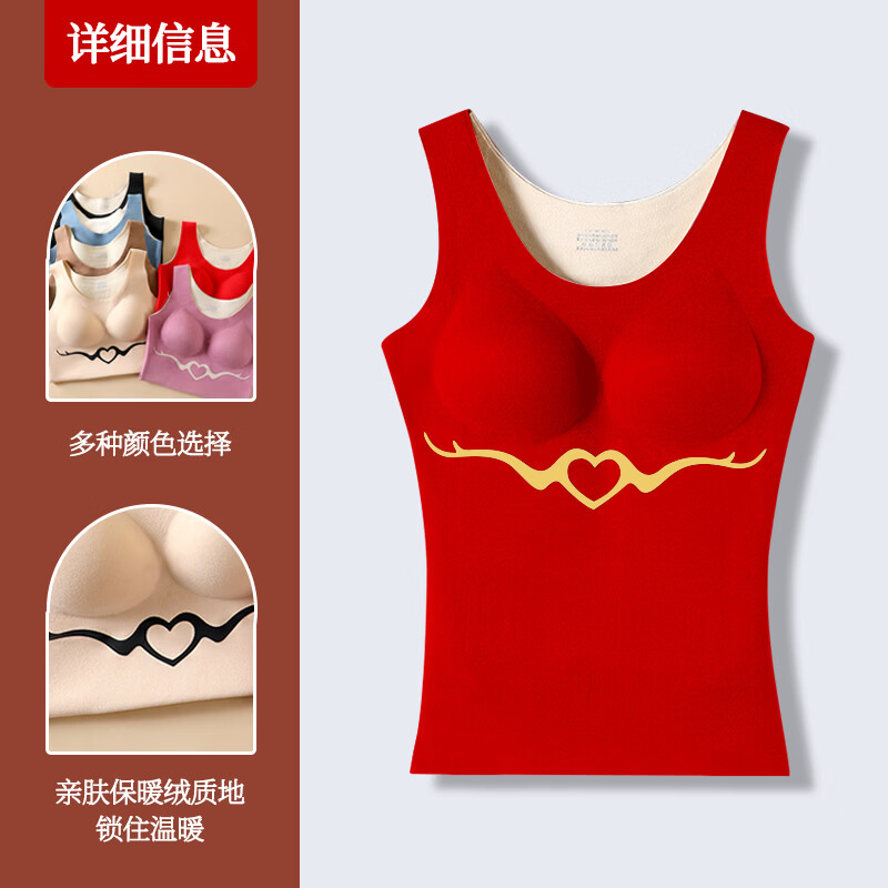 DAPHNE达芙妮【M】保暖内衣固定胸垫无钢圈德绒高弹透气无痕 双层保暖【固定杯】红色 2XL