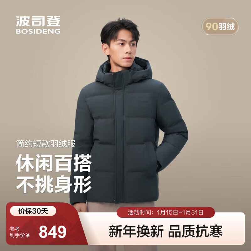 ��˾�ǣ�BOSIDENG��25�¿�90�����޷��ж̿��̳�����ͬ��������ѡ��жñ 609Ԫ