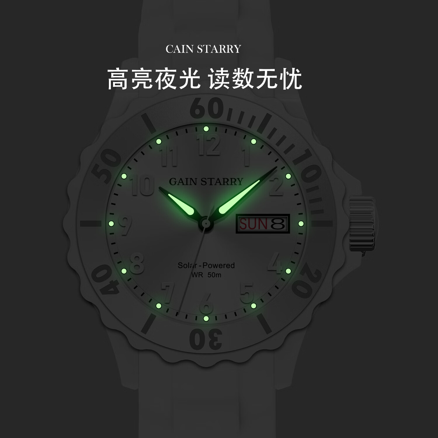 GAIN STARRYins高颜值光动能手表女生手表初高中生考试手表开学礼物太阳能 粉色-光动能