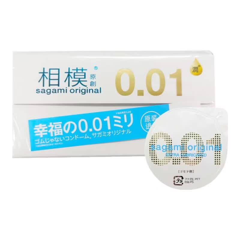 相模(Sagami)原创超薄避孕套聚氨酯安全套计生用品保险套无感裸入备孕避育套子 0.01超润滑避孕套 5只装X2盒【共10片】