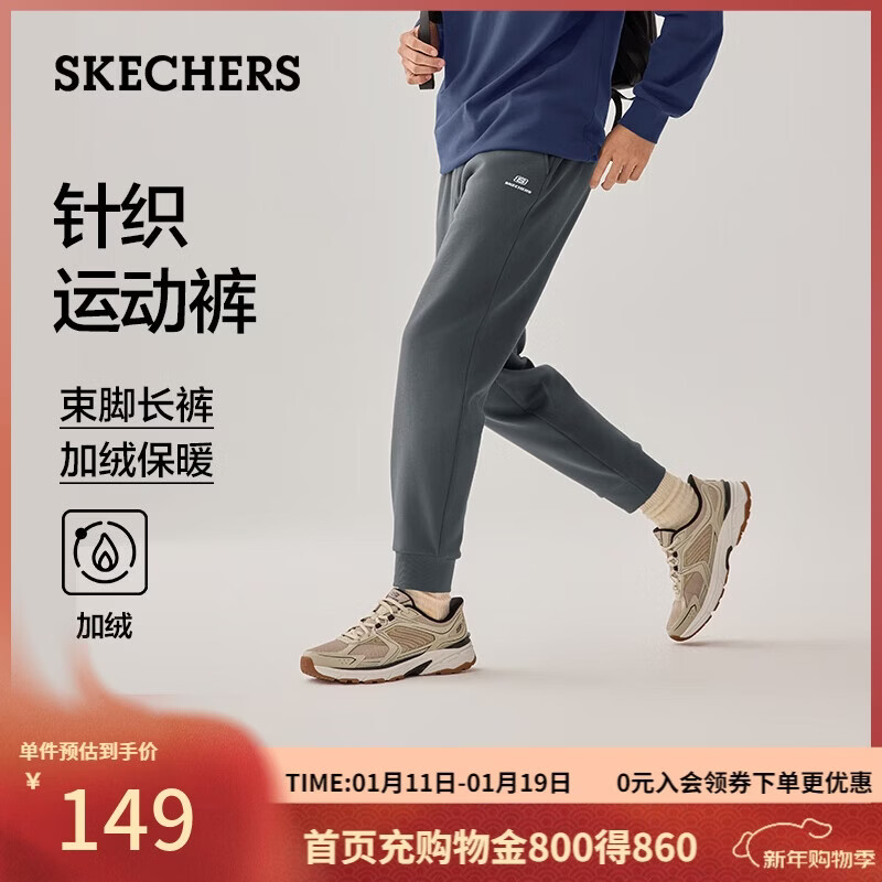 ˹���棨Skechers������������װ2025��Ʒ�������ޱ�ů�����˶��������г���L325M105