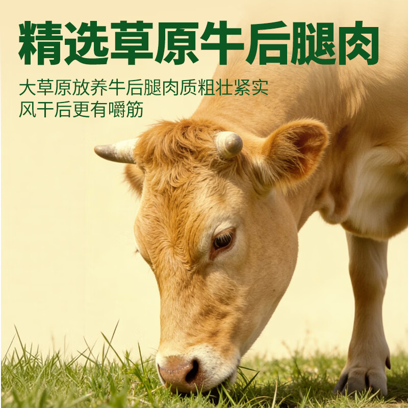 图 7