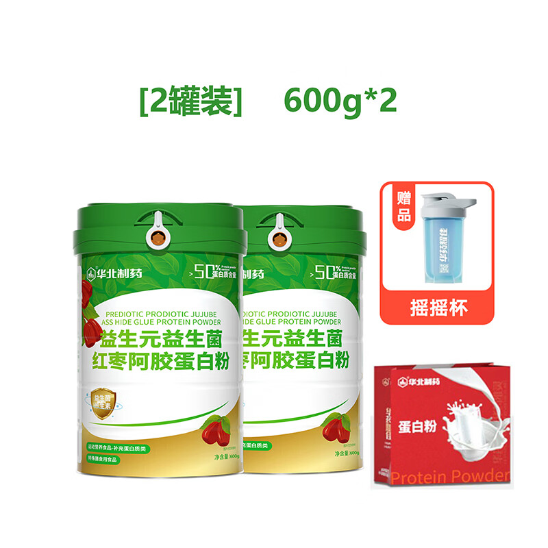华北耀佳动植物双蛋白红枣阿胶蛋白质粉滋补营养品乳清蛋白粉营养粉正品 红枣阿胶双蛋白 600g*2罐 -赠礼品袋