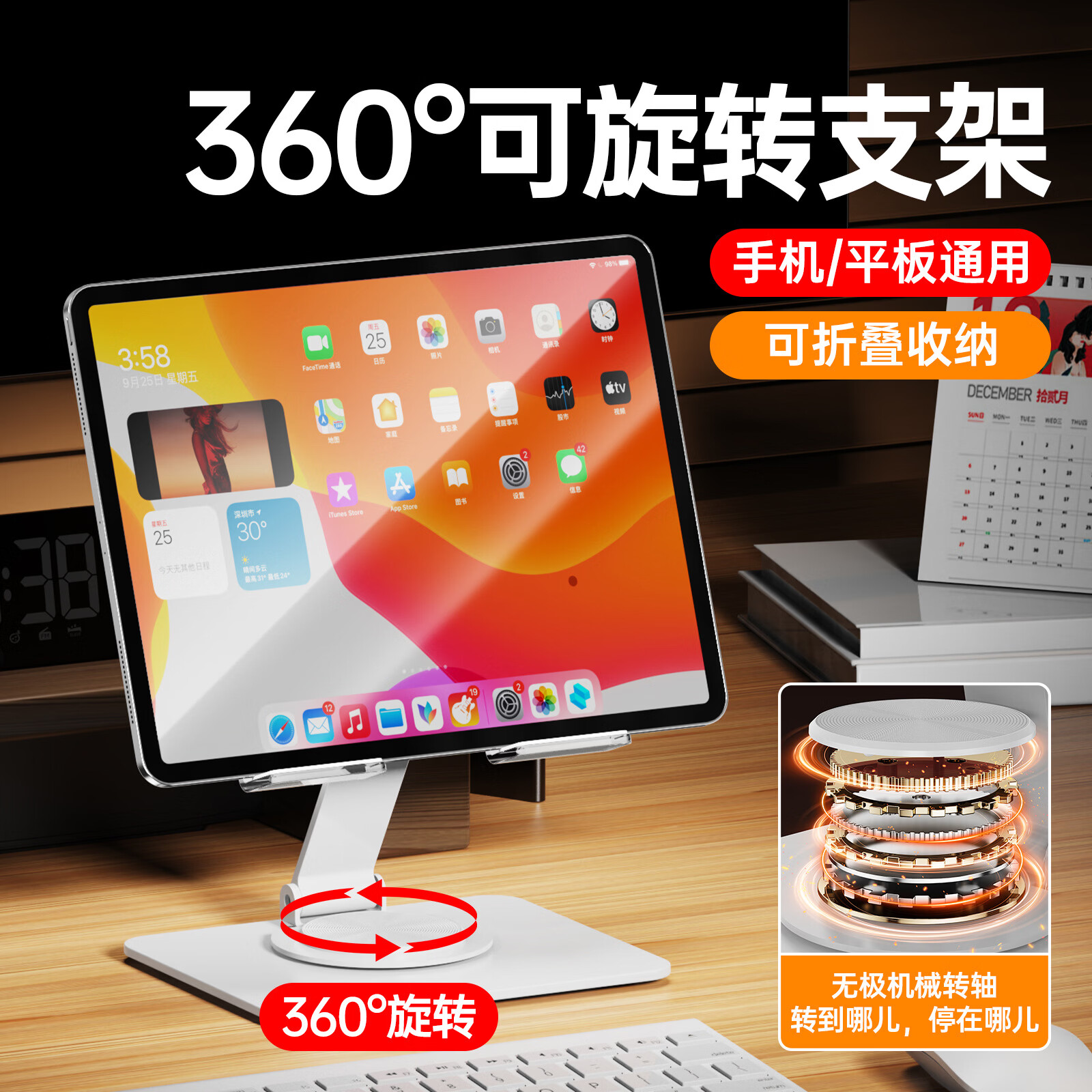 【直发】笔记本支架增高折叠散热便携旋转电脑支架桌面高度可调节 P2笔记本支架-黑色【ABS材质+360