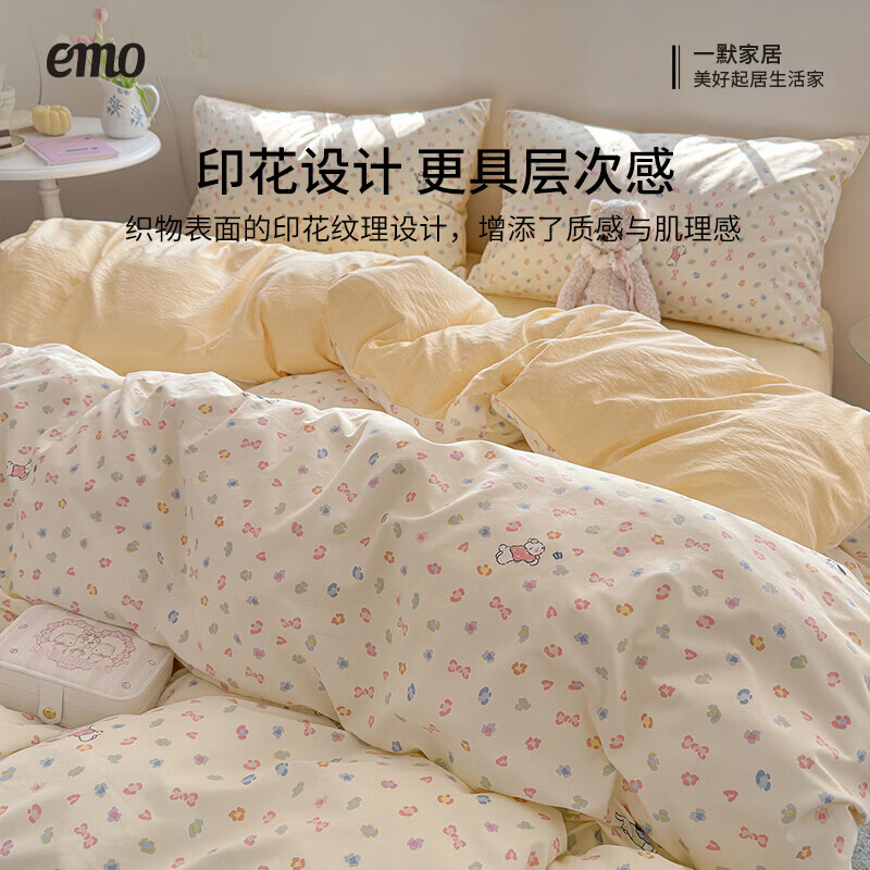 一默四件套2026款A类古法水洗仿棉云感纱被套床单床笠枕套家用四件套 狗狗乐园 2.0m 床单款 (被套200*230cm) 四件套