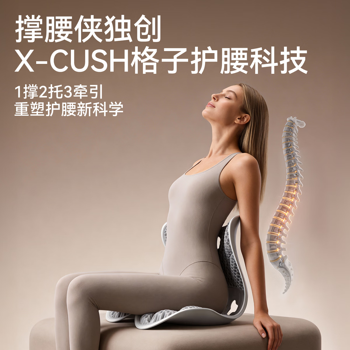 思菲其撑腰侠护腰坐垫办公久坐舒适美臀人体工学靠垫TPE凝胶久坐神器 撑腰侠包裹系列【幻影紫】160斤以内推荐