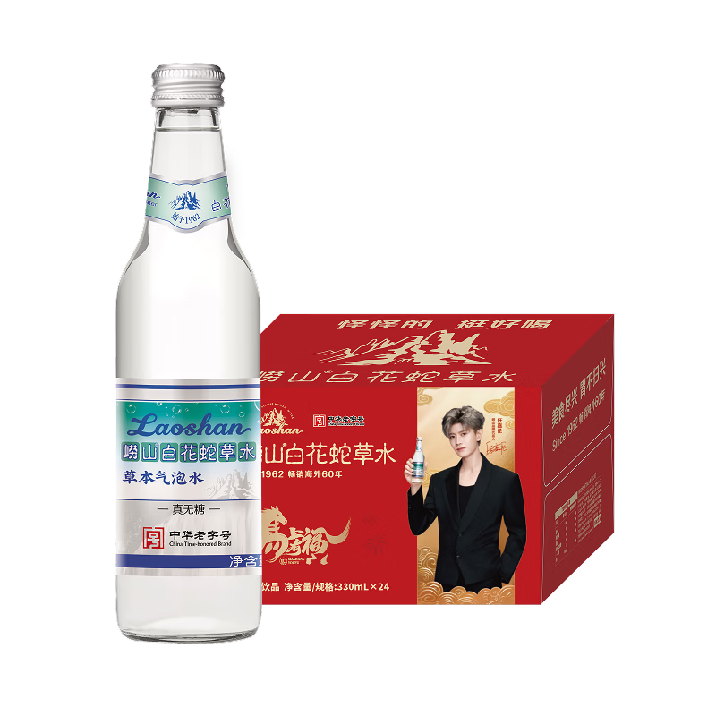 ��ɽ�׻��߲�ˮ�ݱ�����ˮ����0��0֬0�� 330ml*24ƿ�������� 110Ԫ/������220Ԫ��