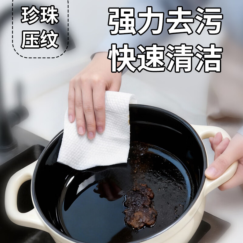 炊大皇厨房湿巾去油污湿纸巾厨房纸巾特大特厚 椰油护肤不伤手 纯水婴儿手口湿巾 1层 80抽*4包 加大加厚型