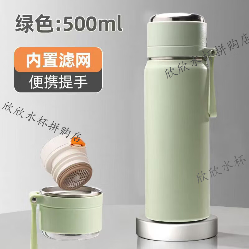 女生保温杯2026新款学生高颜值大容量儿童316不锈钢茶水分离水壶 薄荷绿500ML【316抗菌材质】